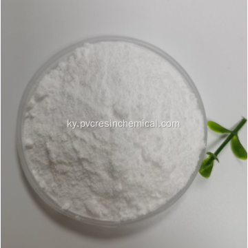 White Podwer титан диоксидинин баасы кг